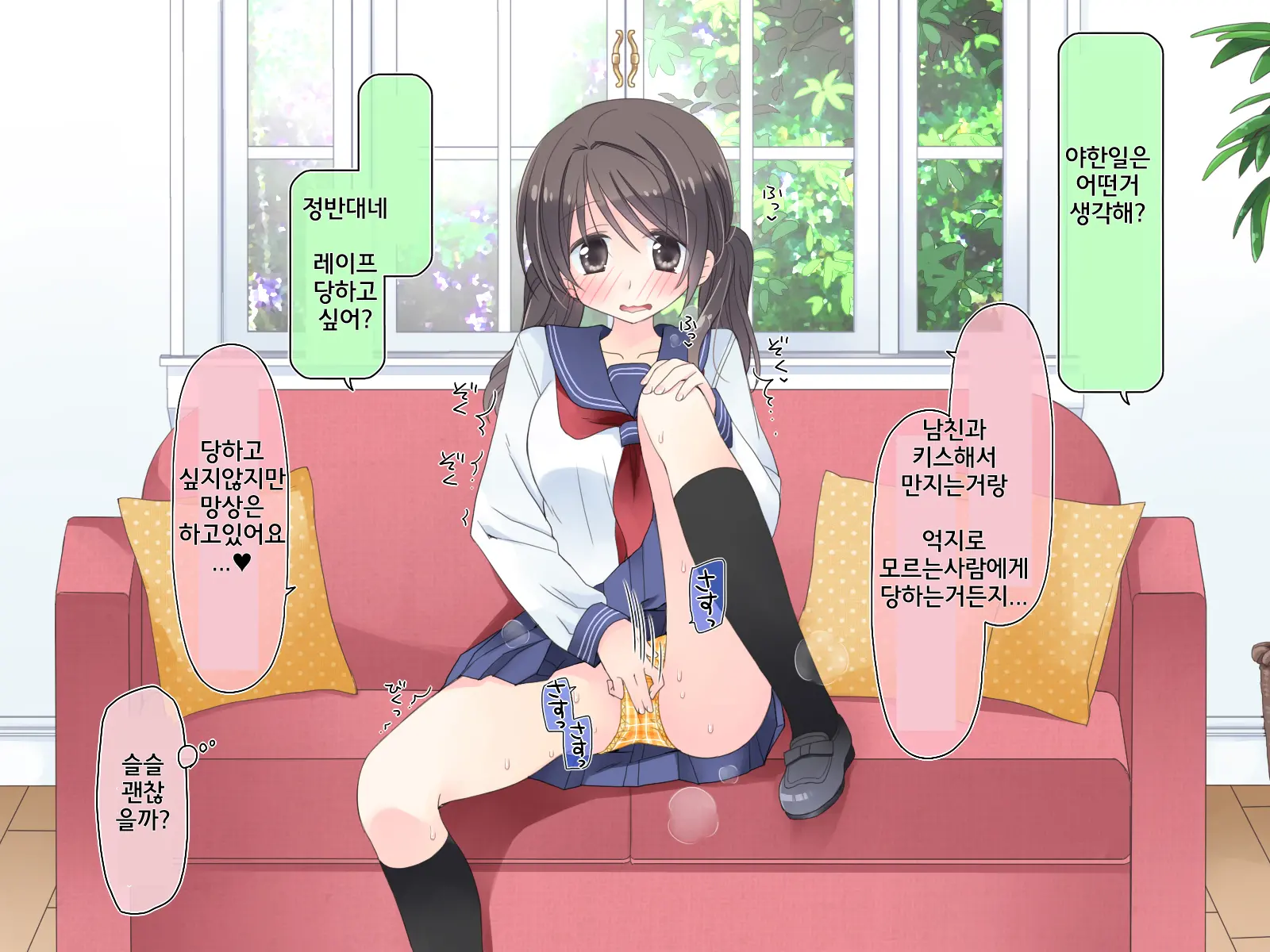 "AV Shutsuen" Dildo Tte Shinjikonderu Ko Ni Nama Nakadashi!